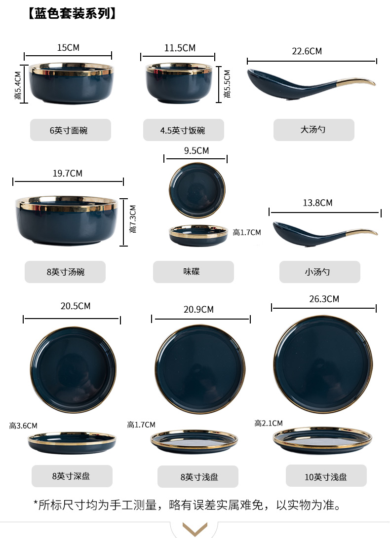 The dishes suit household Nordic web celebrity, creative and lovely move ceramic bowl chopsticks bowl dishes delicate light much tableware