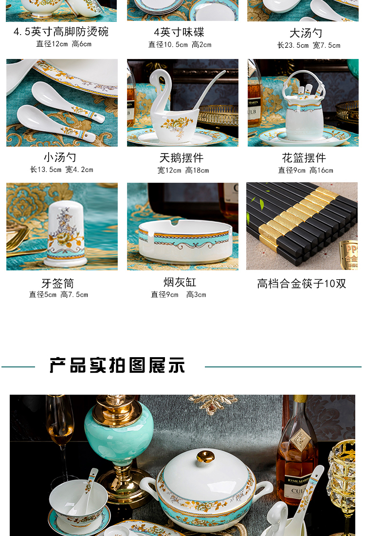 The dishes suit European top - grade jingdezhen ceramics tableware suit dishes with ipads porcelain bowl chopsticks combination