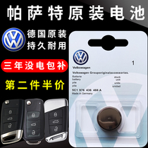 Volkswagen Passat car key battery original 2017 19 18 16 models Passat car remote control electronics