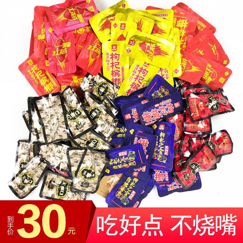 Betel nut bulk one pound 200 goji berry ice hammer 100 betel Lang Xiangtan shop green fruit structure Ji net red water betel nut