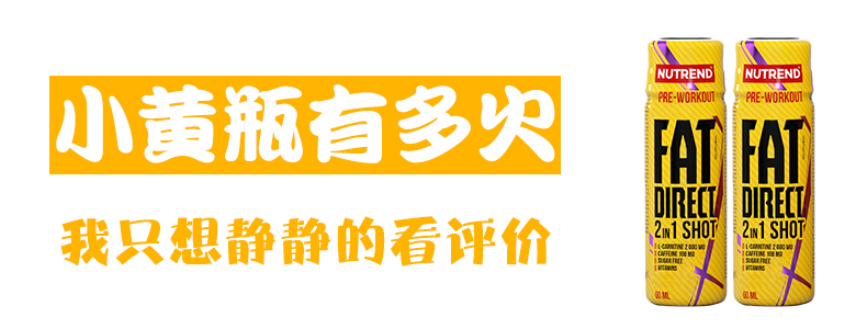 诺特兰德小黄瓶液体便携健身左旋肉碱