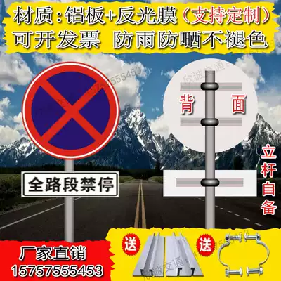 All sections of the road no stop signs traffic safety warning signs no parking reflective signs round plate aluminum plate customization