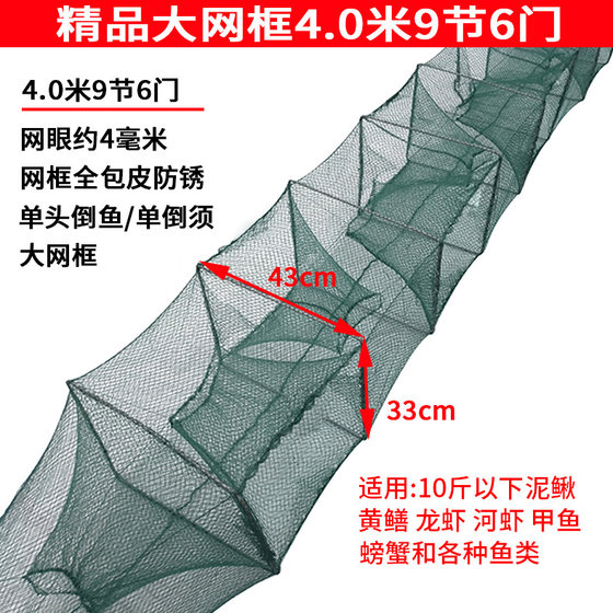 새우 케이지 낚시 그물 두꺼운 랍스터 케이지 낚시 그물 접이식 낚시 미꾸라지 장어 땅 케이지 낚시 새우 강 새우 손으로 던진 그물