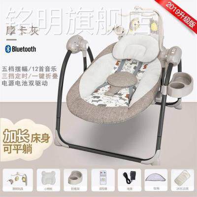 Boy Doll Leisure Love Boy Lounge Girl Rocks Girl New Newborn Cradle Electric Living Room