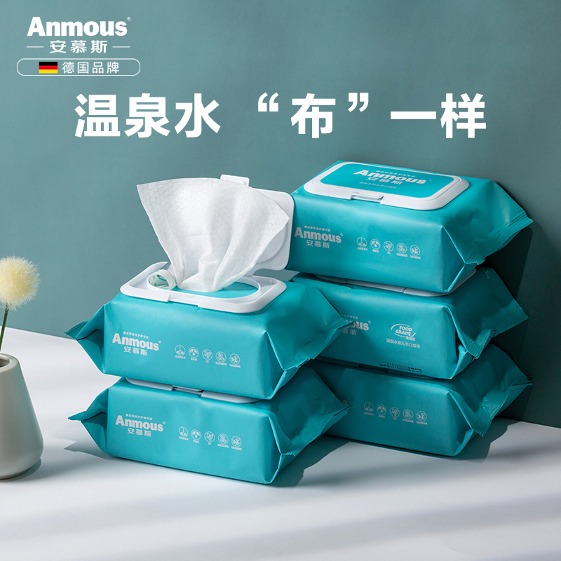 Anmus hot spring water baby wipes paper hand, mouth and fart special baby wipes newborn baby wipes 5 packs