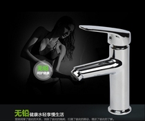All copper faucet single handle single hole hot and cold wash basin faucet bathroom cabinet washbasin washbasin