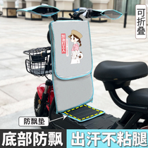 Electric car windshield is summer sunscreen small motorcycle battery car split summer sunshade spring and autumn waterproof new