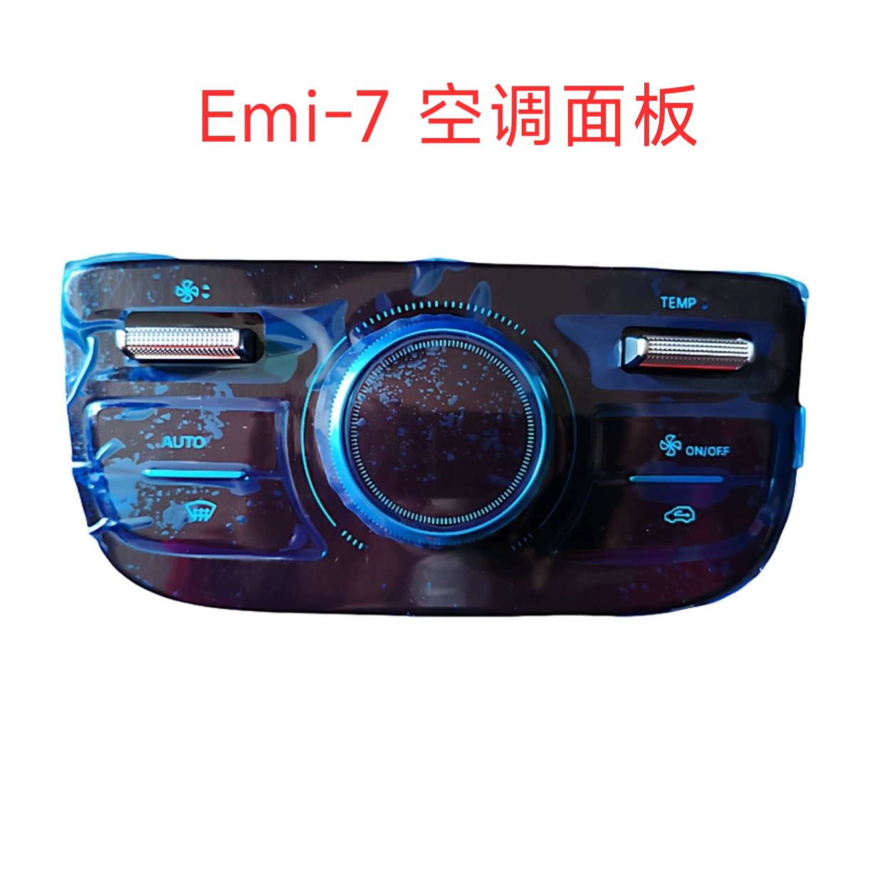 แผงควบคุมเครื่องปรับอากาศ Galaxy Starship 7 Starlight 6 Galaxy Starship 7Emi สวิตช์เครื่องปรับอากาศ สำหรับการส่งออกต่างประเทศ