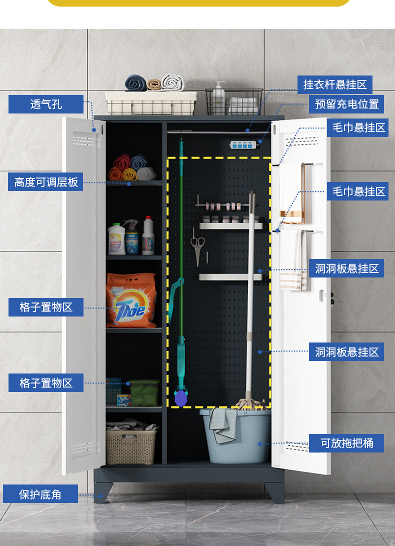 现代简约阳台家政柜+洞洞板+云鲸扫地机器人储物柜+洗衣机柜,定制家居新风尚!-家政柜-淘宝百科网