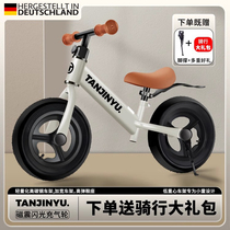 Germanys new portable childrens balance car 2-8 years old baby scooter 12-inch 14-inch scooter