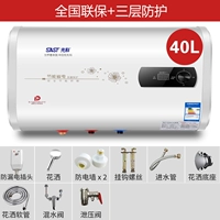 40 -литровый номер ствола с бочкой показал+обычные аксессуары