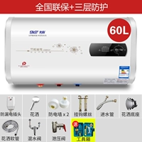 60 -литровый номер ручки с бочки с плоским стволом показал+обычные аксессуары