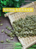Mussen Carefully Selects Organic Raw Pumpkin Seeds, Shelled Pumpkin Seeds, Flax Seeds, Snacks for Pregnant Women, No Additives, Nuts