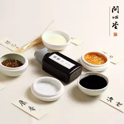 Pure Tung oil smoke ink 100 ml trial brush ink professional calligraphy ink ink small black ink