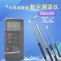 Industrial thermometer High precision digital electronic measuring instrument Tester Mold surface point temperature Contact temperature