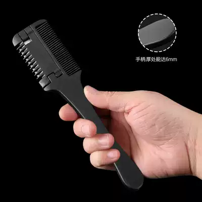 Hair clipper Hair salon special hair clipper comb Household old-fashioned thin comb female hair clipper artifact Liuhai self-cutting tool