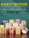 透明食品级pet塑料瓶空瓶子坚果塑料罐带盖蜂蜜饼干收纳盒密封罐