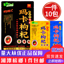  Good man Maca wolfberry betel nut fresh green fruit independent seeds blue demon diva factory direct sales original