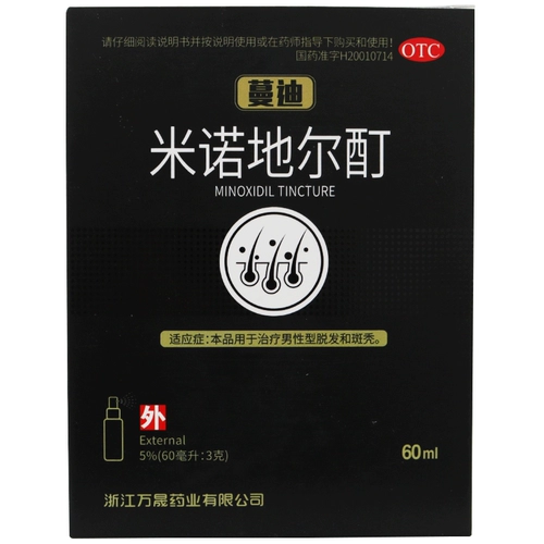 3 ящики скидок] Мандиминол 酊 酊 酊 3 3 3 3 3 3 3 3 3 3 3 3 3 3 3 3 3 3 3 3 3 3 3 3 3 3 3 3 3 3 3 3 3 3 3 3 3 3 3 3 3 3 3 3 3 3 3 3 3 3 3 3 3 3 3 3 3