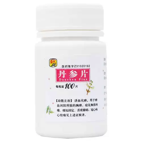 雷氏 100 таблеток таблеток Сальва*1 бутылка/коробка способности кровного циркуляции и удаления крови стазиса используются для паралича грудной клетки, вызванного закрытием крови, боли в груди, фиксированной боли, фиолетового и темного языка; коронарная болезнь сердца стенокардия грузоподъемность