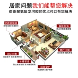 Автомобильный звук изоляция пена спрей с брызги.