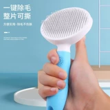 Автоматическая расческа для удаления волос с собаками, Ragdoll, Шиншилла, самоочищающаяся щетка для ухода за кошками, чистящая расческа для ухода за щенками