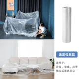 Пыль -резистентная пыльная кисть, пыльная ткань, анти -точный пластиковый пакет с герметичным кровати