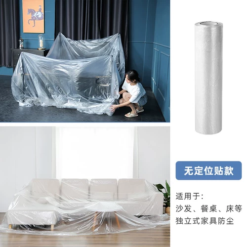 Пыль -резистентная пыльная кисть, пыльная ткань, анти -точный пластиковый пакет с герметичным кровати