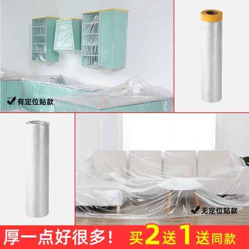 Пыль -резистентная пыльная кисть, пыльная ткань, анти -точный пластиковый пакет с герметичным кровати