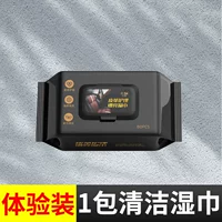 1 упаковка из 80 кусочков толстой установки [чистый/питательный/сияние]