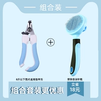 (Горячая модель)