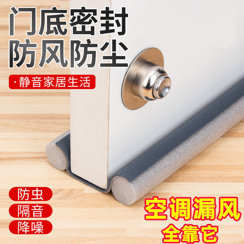 Windows windshield artifact sealing door sealing door seam door from adhesive adhesive pad long foam cotton filling wind proof