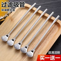 34 stainless steel milk tea mixing and filtering all-in-one dual-use environmentally friendly metal for toddlers children and adults with extended straw