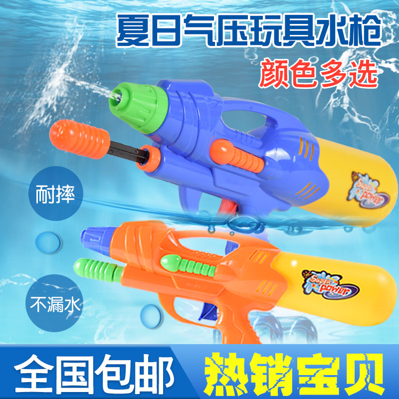Pull-out Water Guns Children Toys Water Spray Large Capacity Dramatic Water Advanced Adults New Handheld Kindergarten Adrift