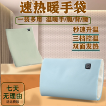 Graphene waterless electric hand warmer bag long-lasting constant temperature portable baby warmer multi-functional heating artifact rechargeable hot water bag