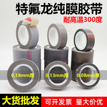 PTFE Teflon film tape Teflon pure film high temperature resistant polytetrafluoroethylene wear resistant 0 08mm0 13 thick