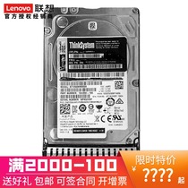 Lenovo server Dedicated Hard disk (Suitable for ST558 SR530 SR550 SR590 SR650)