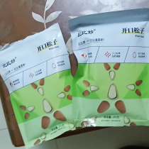 Northeastern hand-peeled open pine nuts in bulk nuts net weight 500g original specialty snacks for children and pregnant women roasted seeds and nuts for the New Year