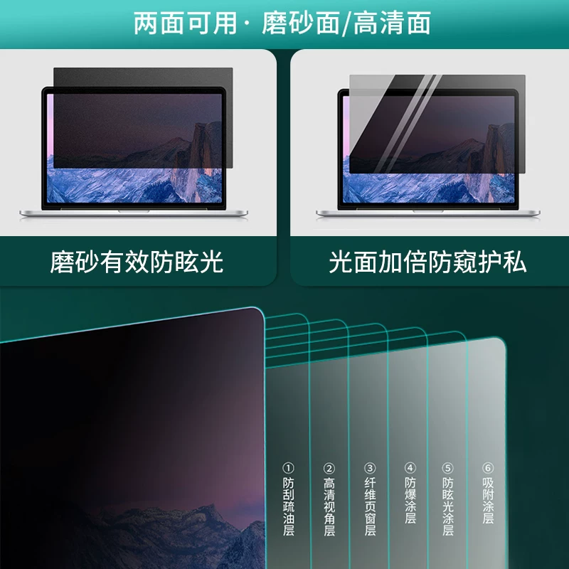 Apple, xiaomi, honor, lenovo, huawei, asus, HP, отражающий свет ноутбук, iPhone3, 13,3 дюйма, 3м
