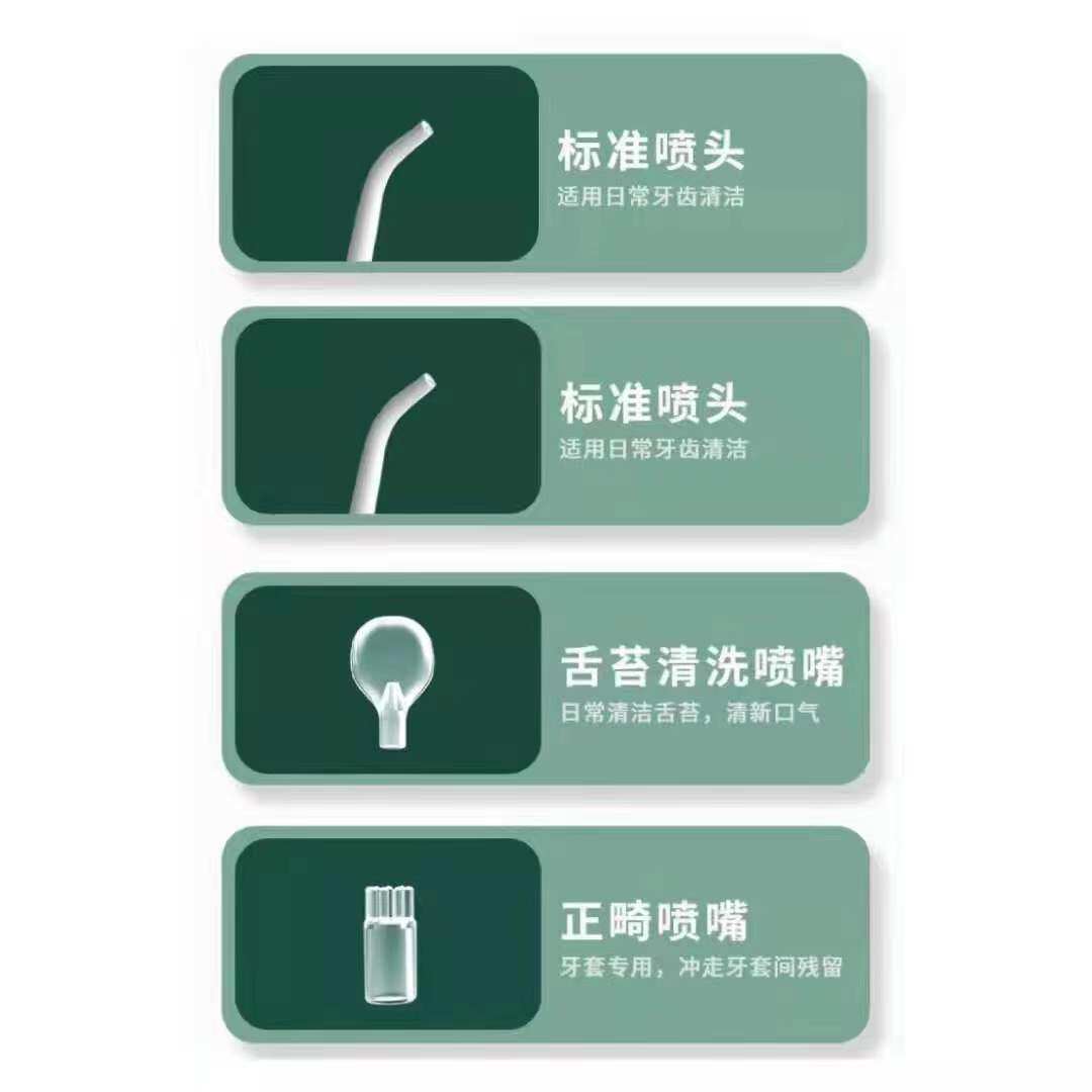 Water floss nozzle containing box orthodontic washing nose scraped spray head to contain the punching machine accessories universal