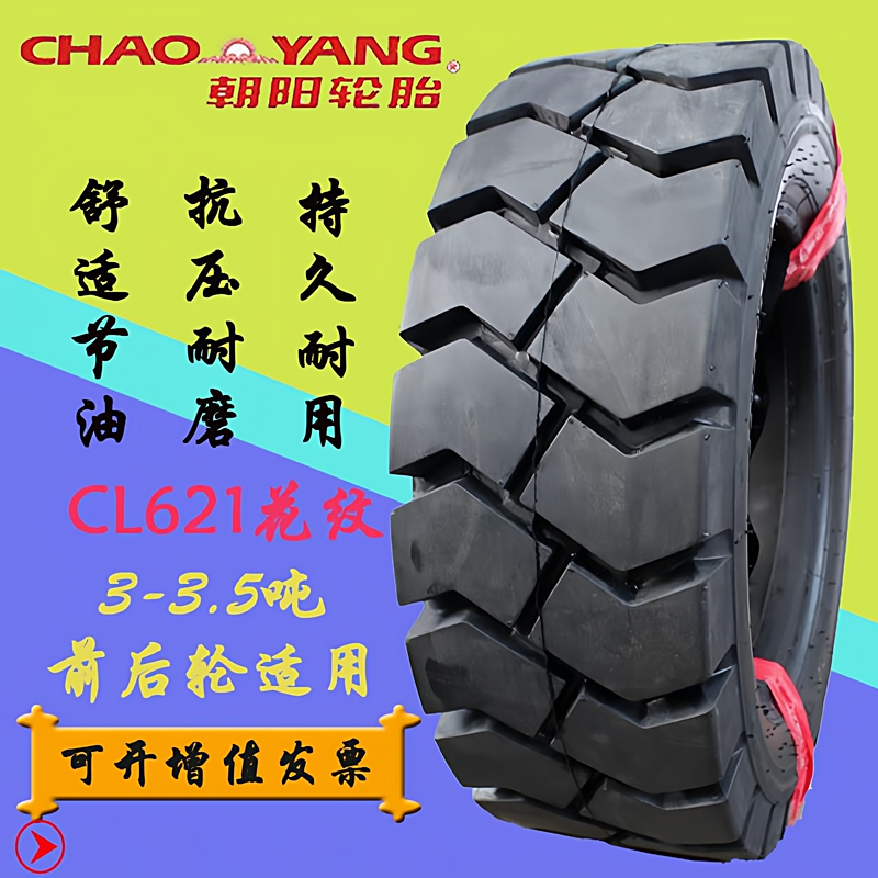 Chaoyang Forklift Pneumatic Tire 650-10/28*9-15/8.15-15Cl621 Pattern 3-3.5 Tons Front and Rear Wheels