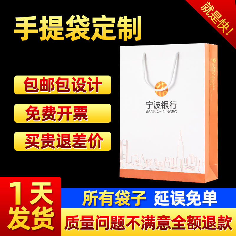 Corporate tote bag paper bag custom printing logo gift bag advertising kraft paper bag clothing store packaging bag