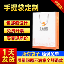 Enterprise tote bag paper bag custom printing logo gift bag advertising kraft paper bag Clothing store packaging bag