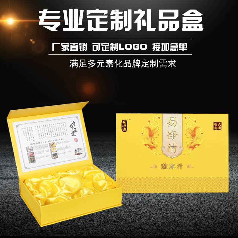 High-end gift box custom cosmetic box custom cartridge corrugated carton carton custom moon cake box