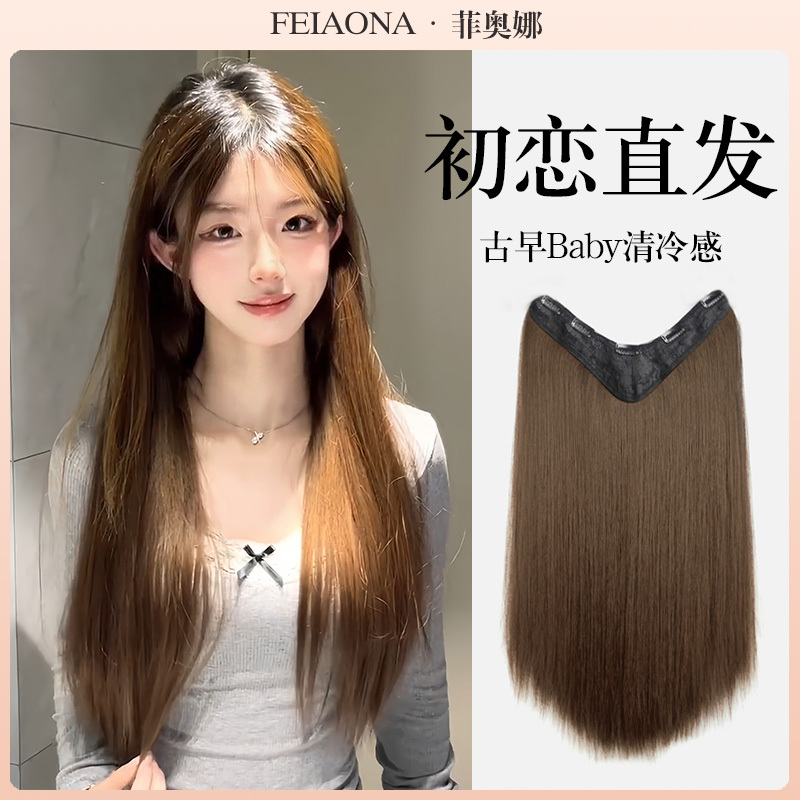 Fiona's Cool and Stylish Black Long Straight One-Piece Wig, a Versatile Wig Piece That Suits Everyone Fiona's Cool and Stylish Black Long Straight One-Piece Wig, a Versatile Wig Piece That Suits Everyone