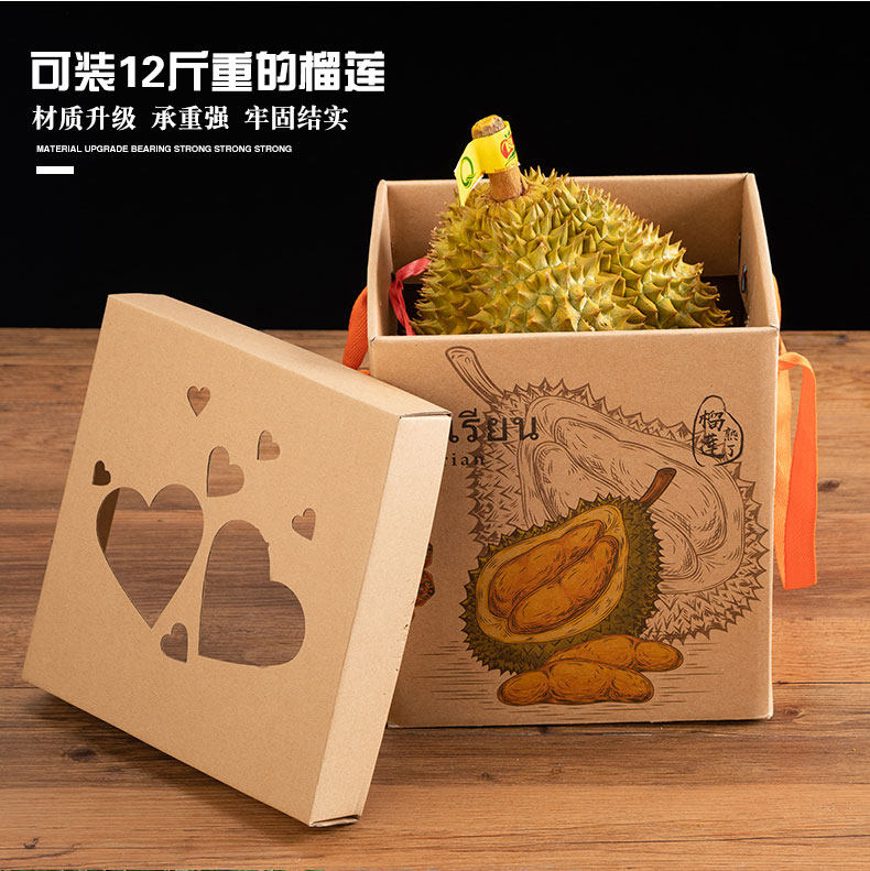 Durian gift box packaging box 5 - 8 pounds of high - grade fruit gift box packaging carton carton custom wholesale