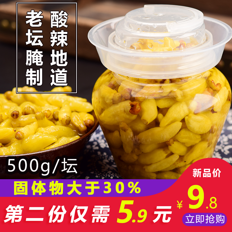 Peppers millet spicy fresh wild mountain pretzels with spicy chicken claws Fengpai water seasoning Sichuan red pepper commercial bottled snack