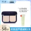 Australian Lauder pregnant powder for pregnant women Dry and wet dual-use dry powder can be used to control oil makeup Pregnant cosmetics