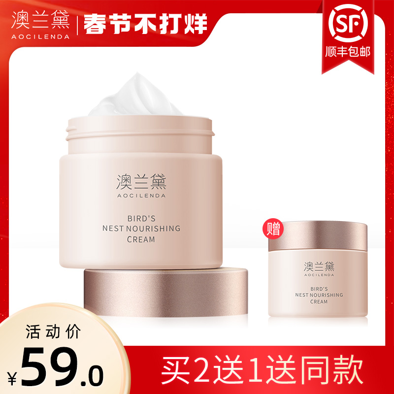 Orander Maternity Cream Pregnant Woman Moisturizer Natural Pure Hydrating Moisturizing Nourishing Breastfeeding Pregnancy