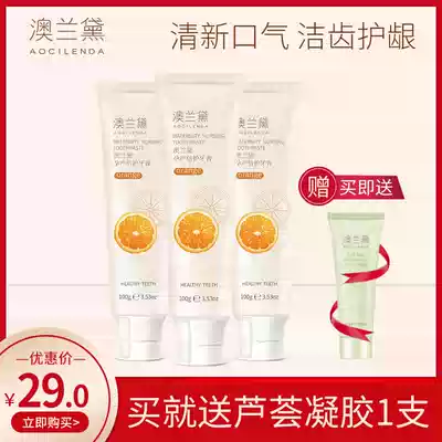 Australian Lauder's special toothpaste for pregnant women relieves morning vomiting and halitosis.